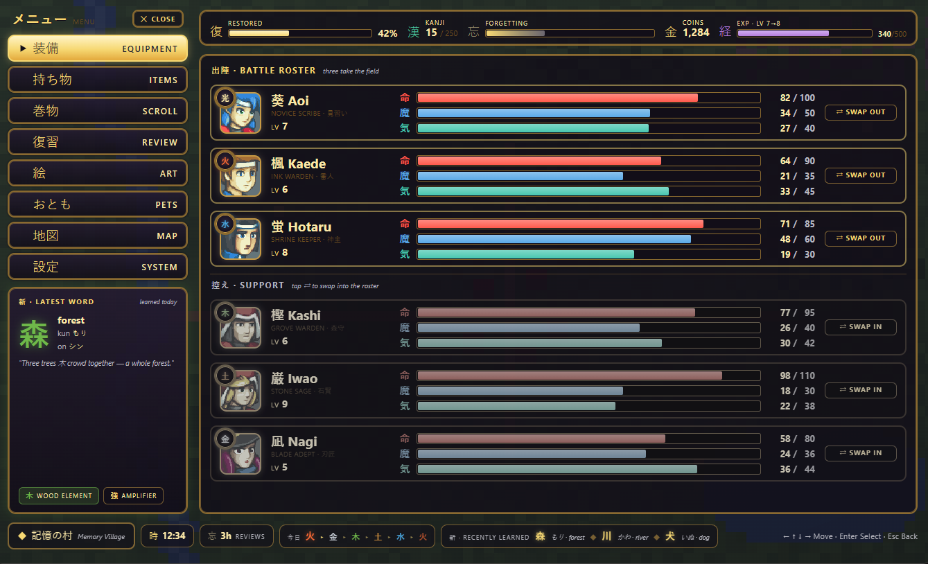 kanjijrpg menu design